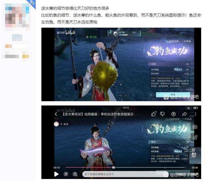 逆水寒手游目前评分标准,逆水寒手游目前各玩法体验