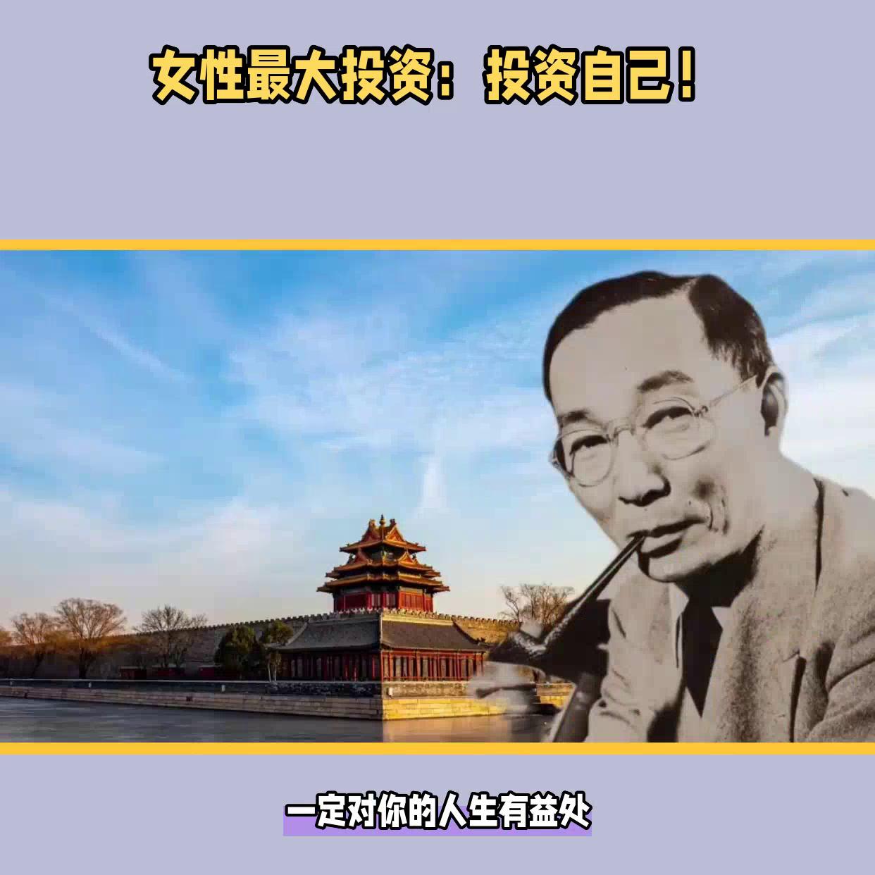 一个女人最好的投资选对男人,女人一生中最好的投资不是婚姻