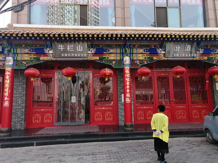 大众名酒运营新样本——专访甘肃金牛酒业有限公司总经理张永全