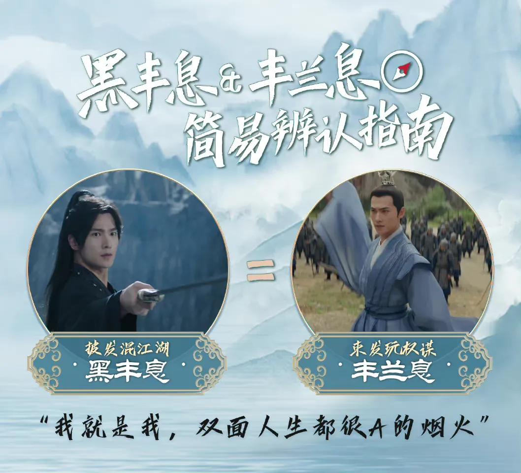 且试天下杨洋赵露思片段,且试天下杨洋赵露思合照