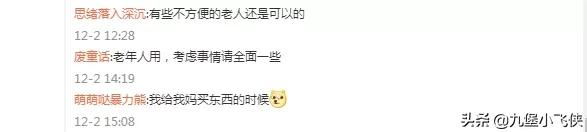 淘宝会打电话给我们吗,淘宝怎么给卖家打电话