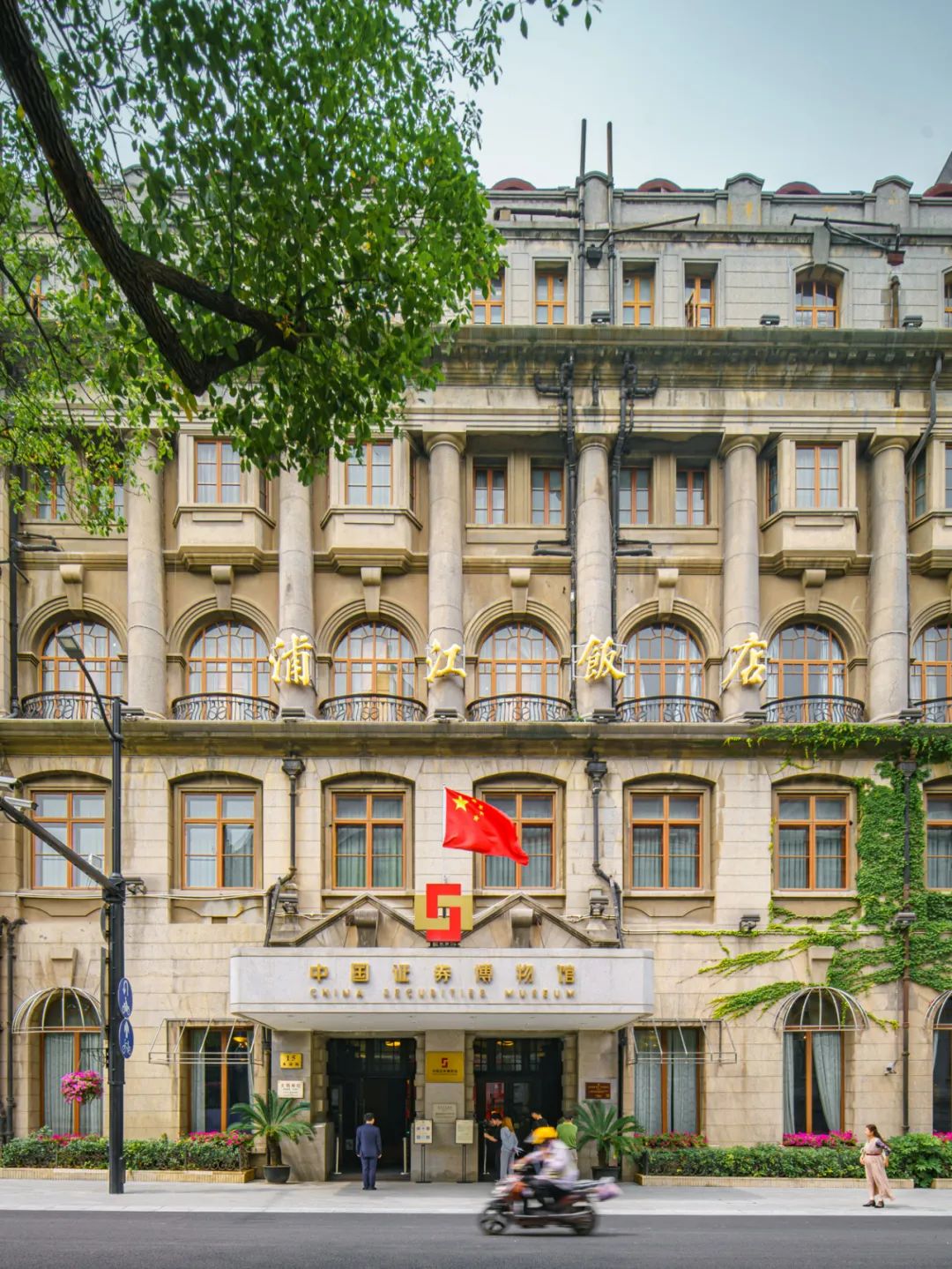 魔都最强博物馆,魔都博物馆之旅