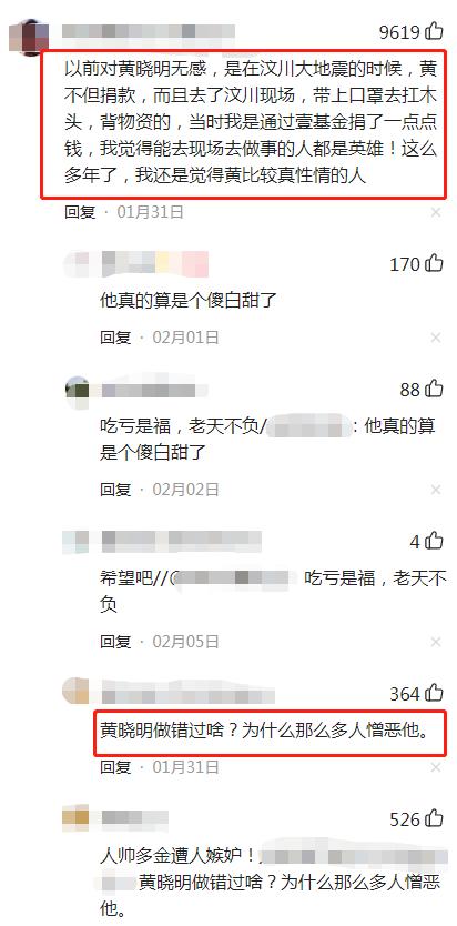有种“整容”叫黄晓明离婚，前妻杨颖变化不大，他却像换个人