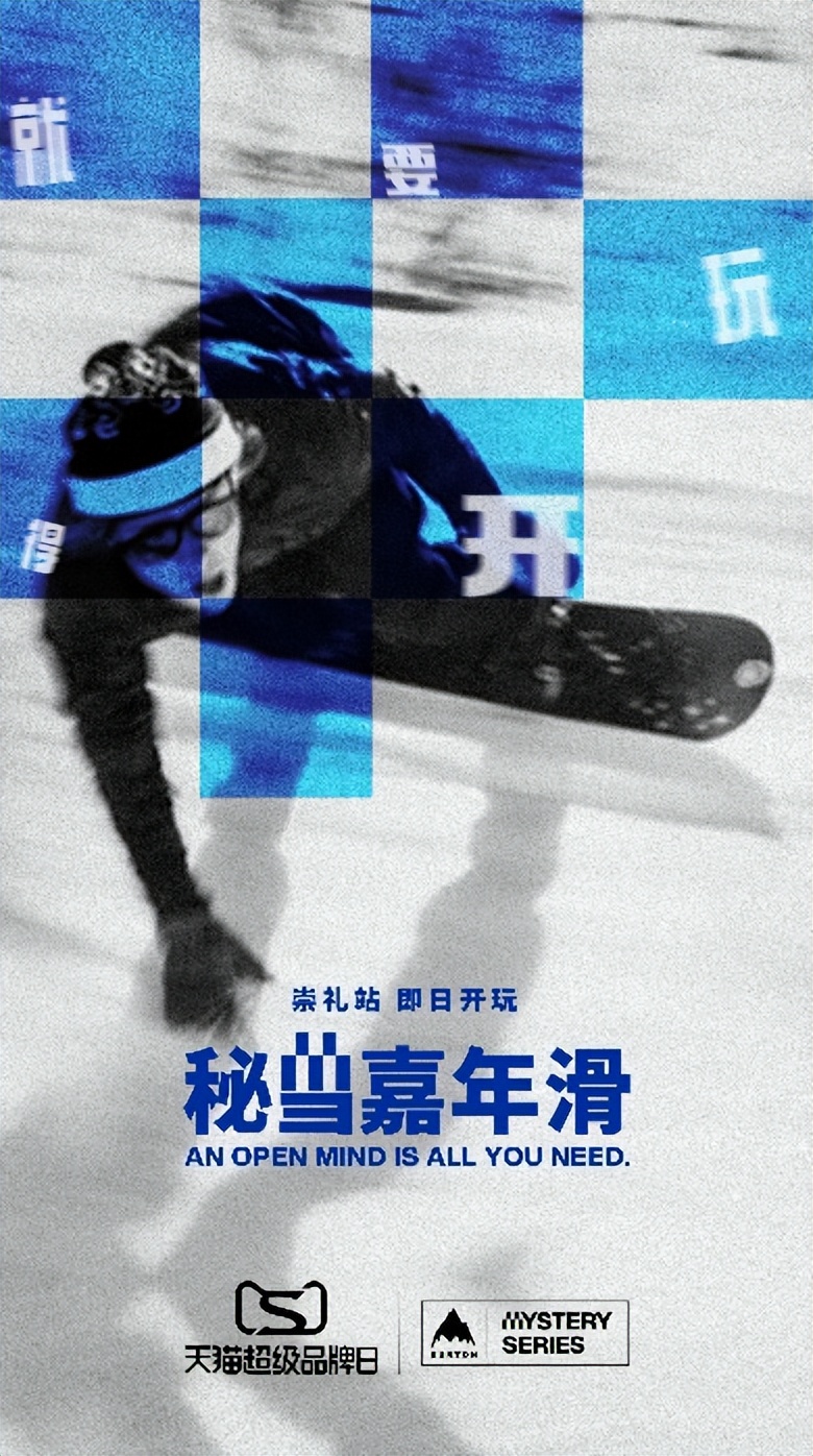 burton2025雪季,burton天猫