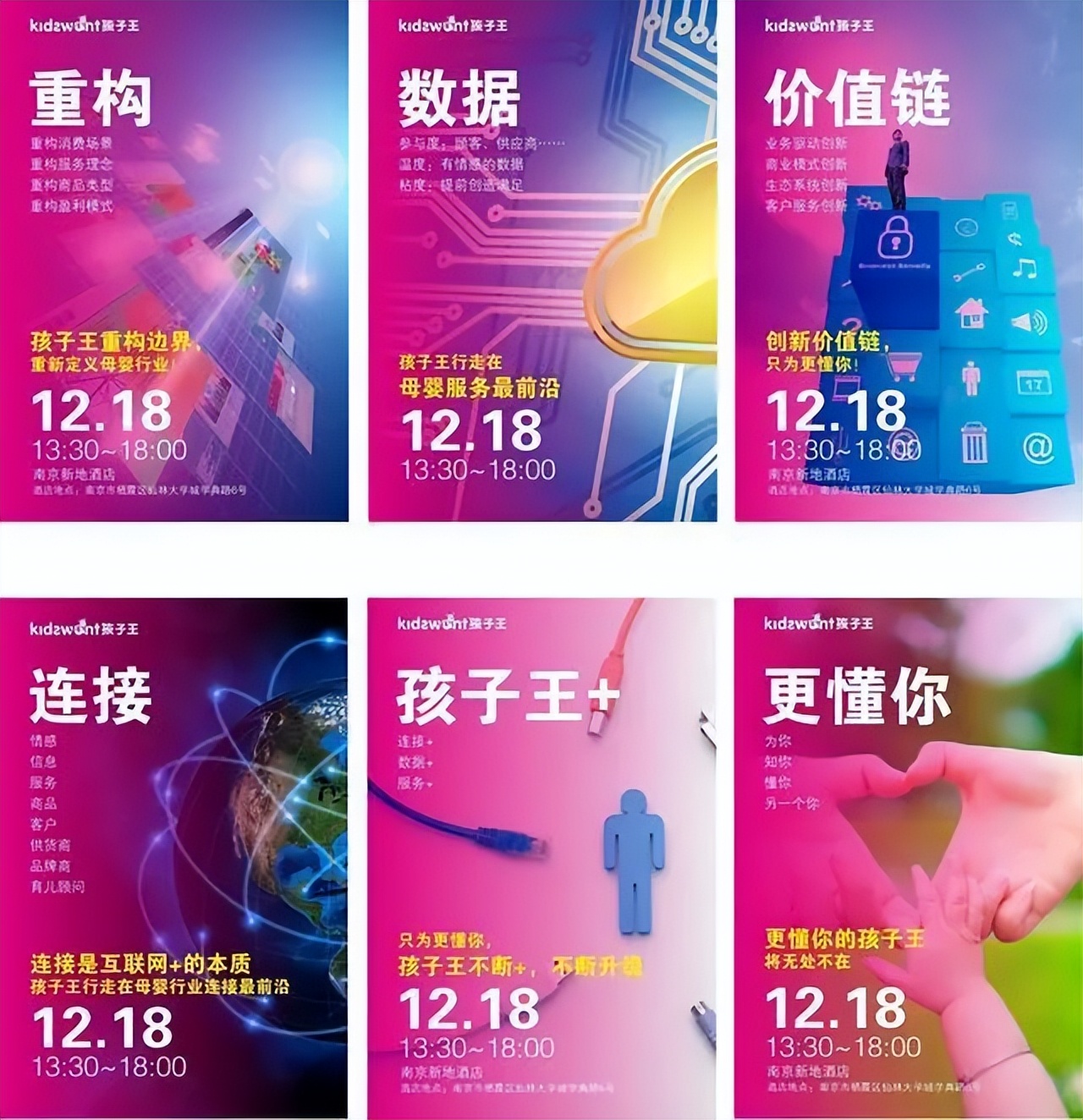 公关活动策划是什么,如何打造一场成功的公关活动策划