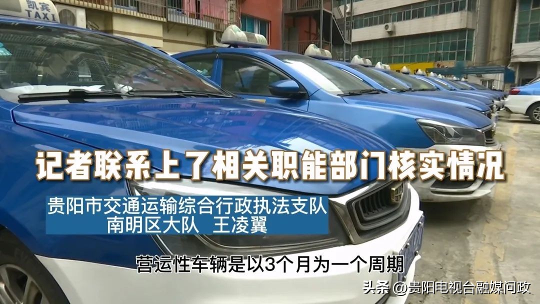 芜湖记者帮忙热线出租车问题,出租车现在有没有二级维护