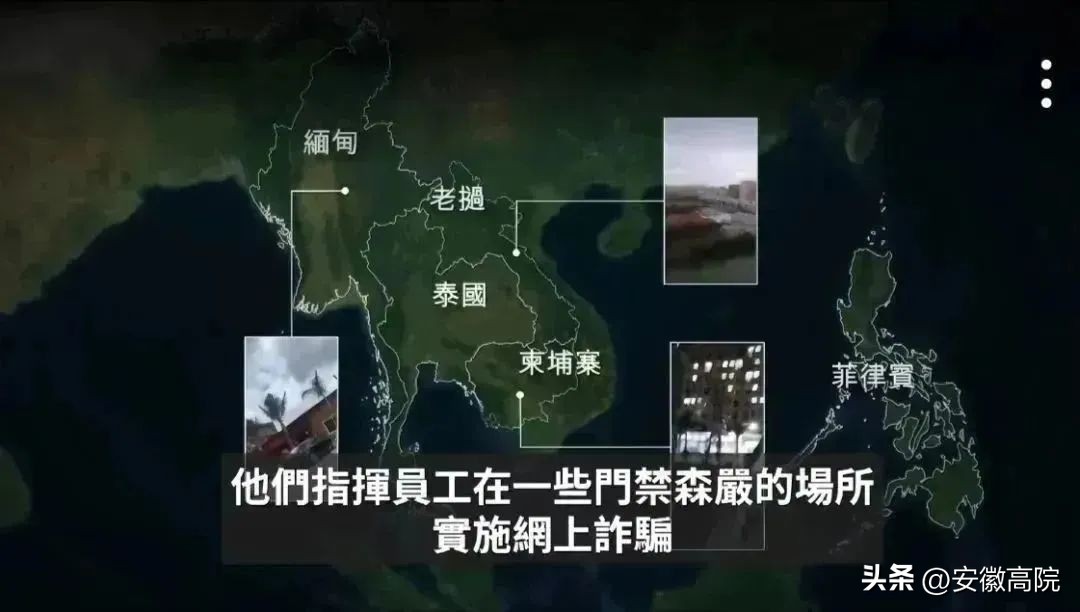 缅北暴富梦,外卖小哥来到缅北