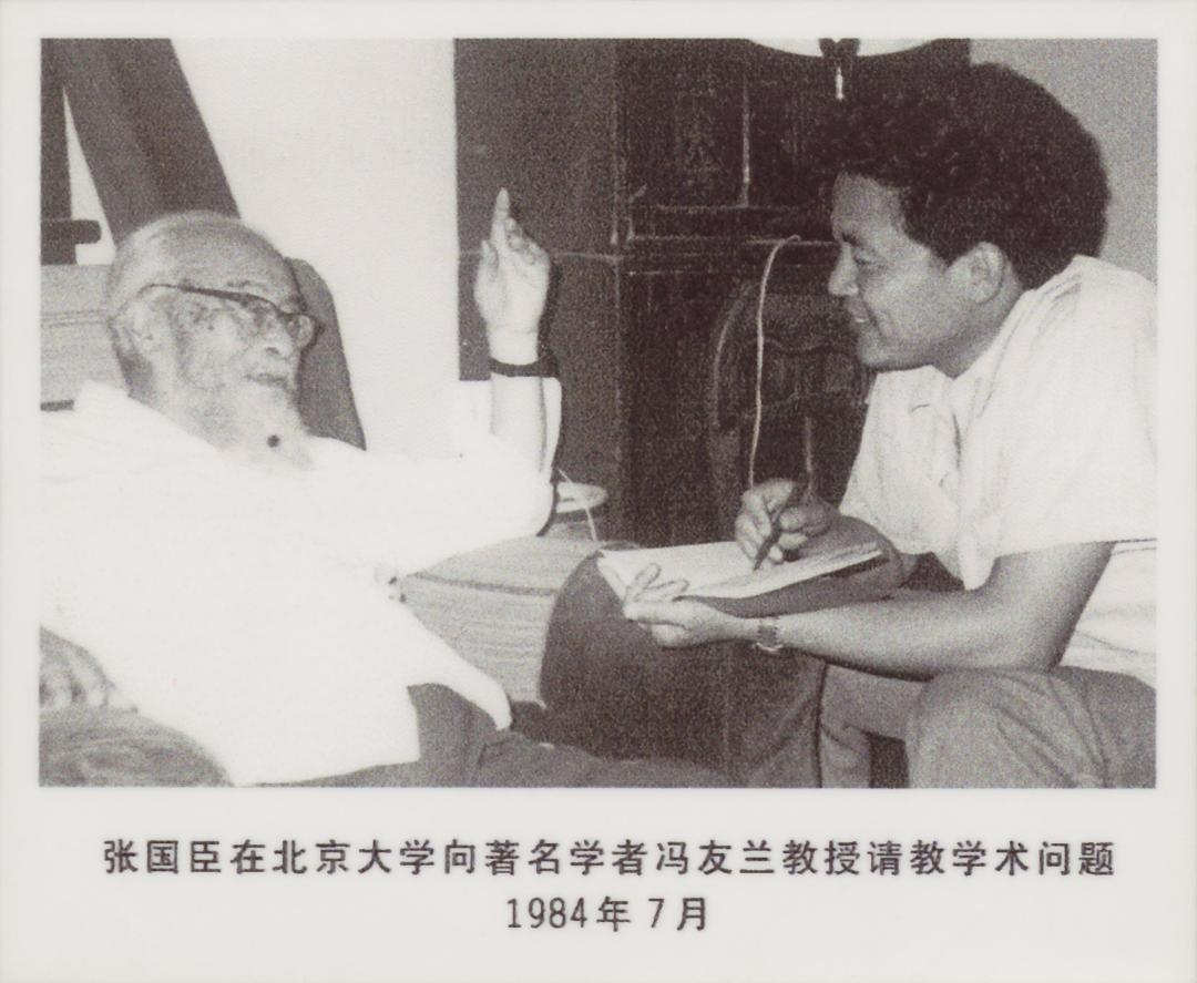 张国臣：我与河南大学校报的笔耕圆梦故事（上）