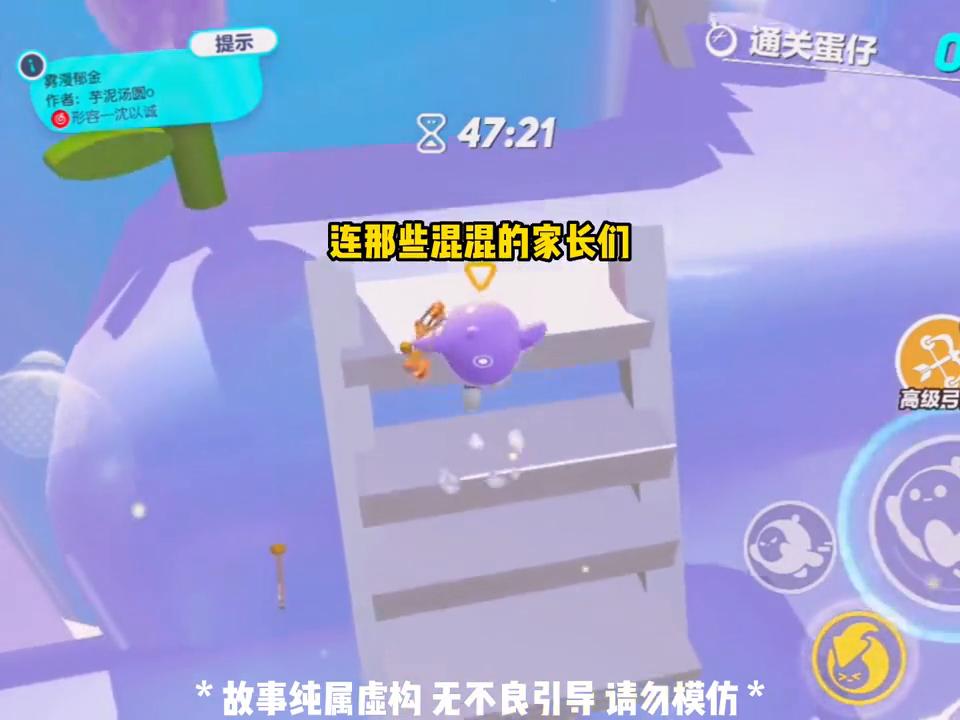 我妈把我的成绩单摔在我头上，还用竹条狠狠抽打我