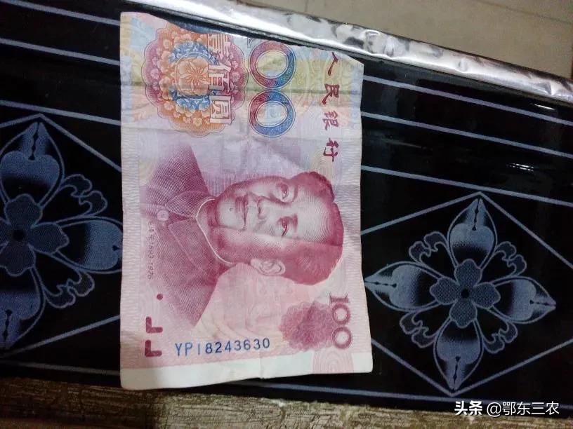 老人故意损坏人民币,老人损坏他人财产怎么处理