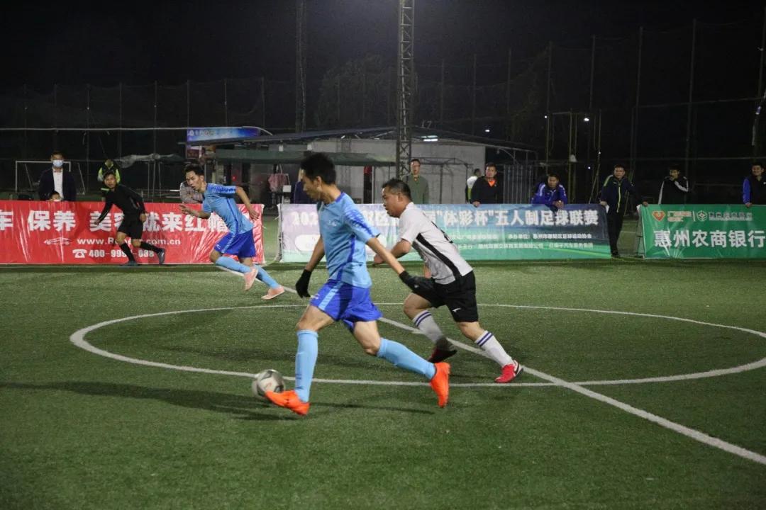 竞技绿茵新春,竞技绿茵场