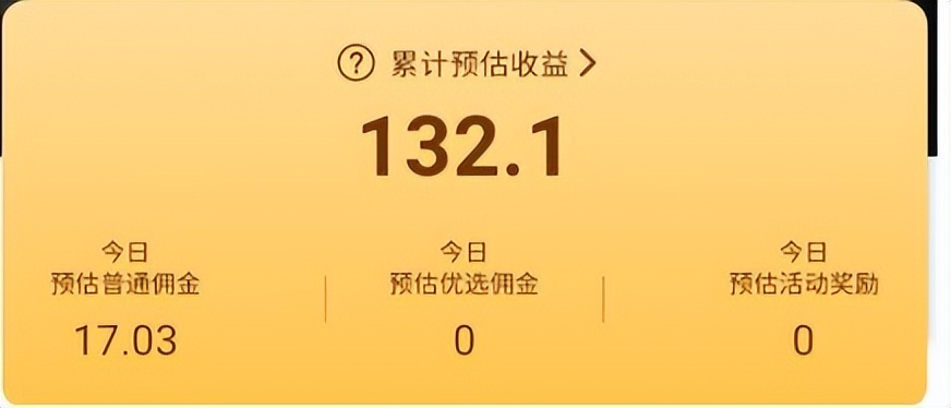 淘宝客100种副业,淘宝客巨大红利