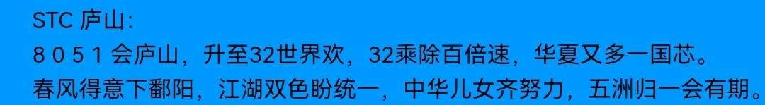 stc单片机的制作方法,国产stc单片机