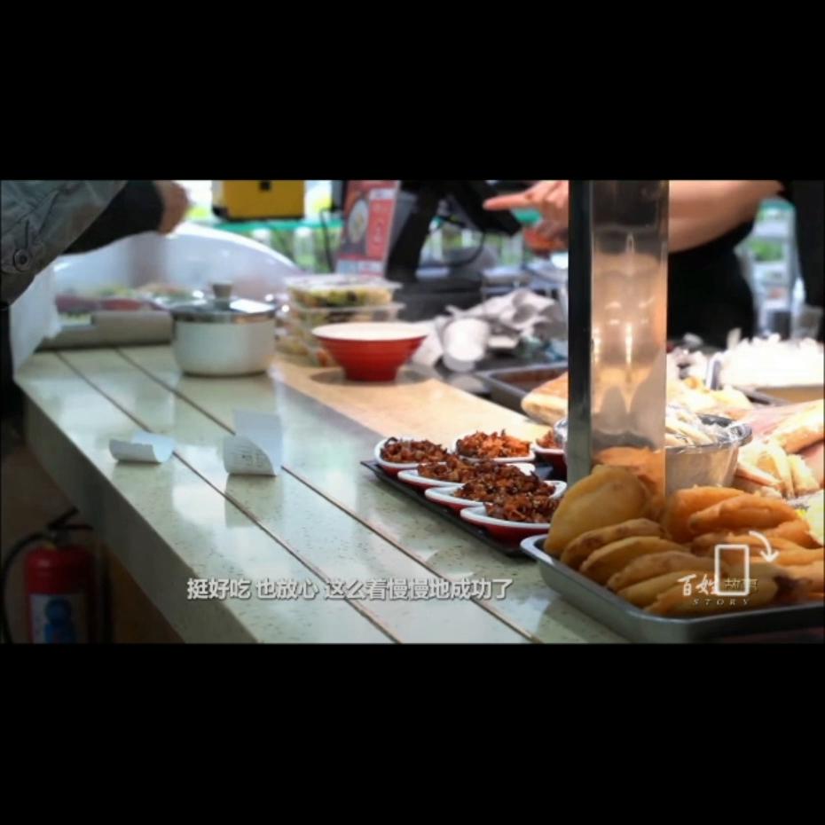 麦田早点,麦田早餐铺
