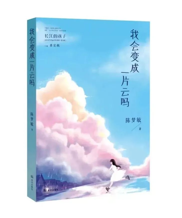 世界读书日儿童推荐一本好书,世界读书日名师推荐书目