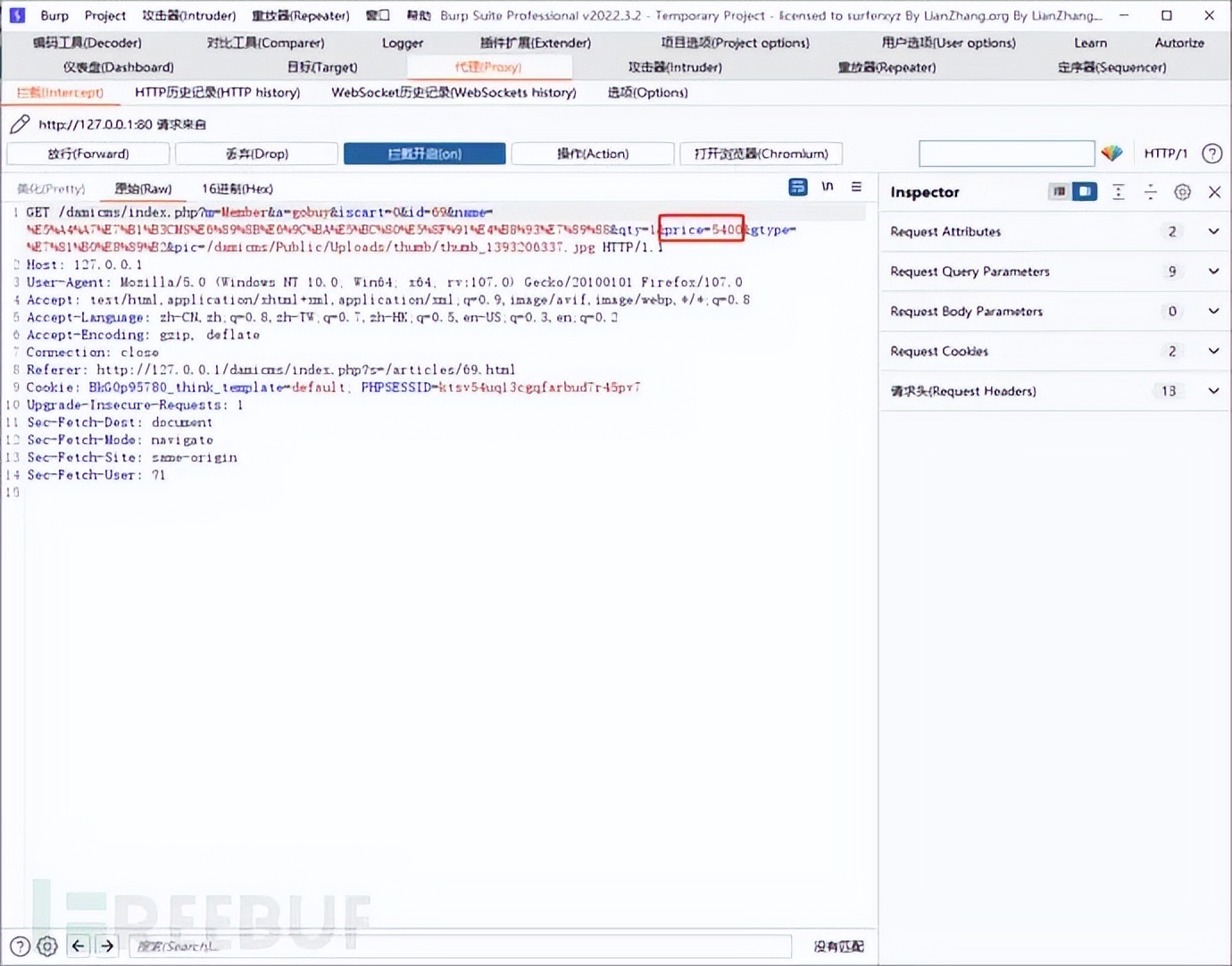 常见十大web应用安全漏洞,常见web漏洞与防御