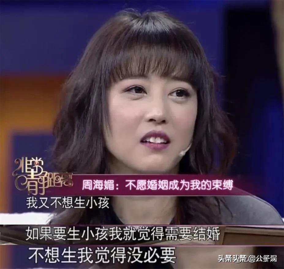 周海媚和吕良伟的爱情故事,周海媚和吕良伟婚姻维持多久