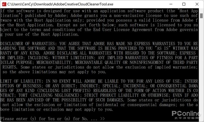 ps卸载失败卸载遇到错误,卸载ps怎么卸载干净