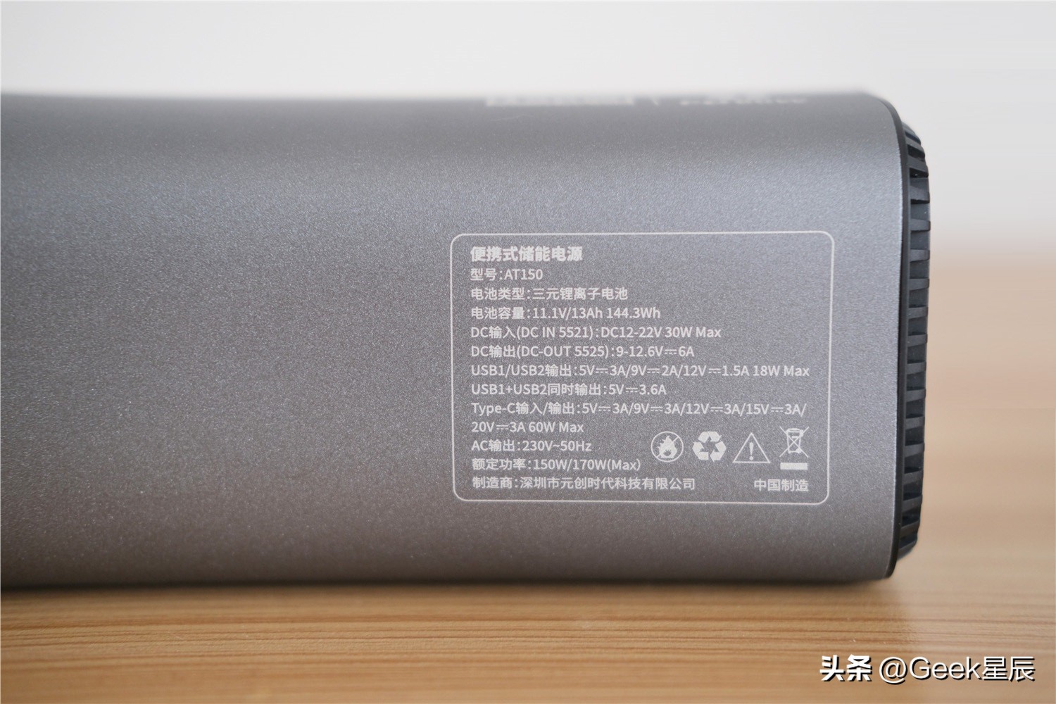 orico200w便携式储能电源,orico储能电源价格