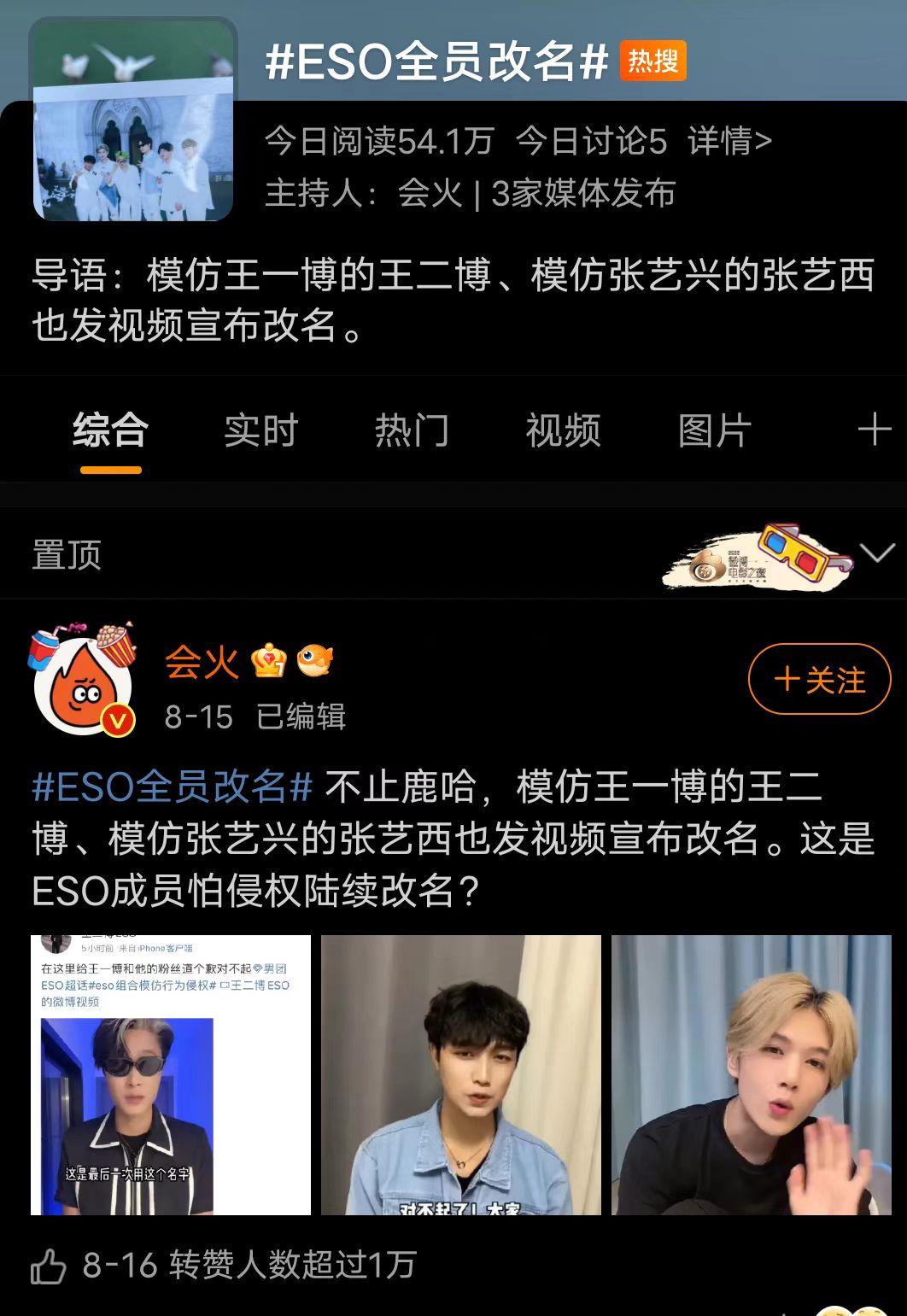 模仿明星视频怎么赚钱的,模仿明星需要付费吗