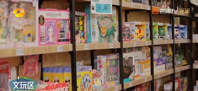 云上的小店第二季的小店开在哪里,云上的小店周几开业