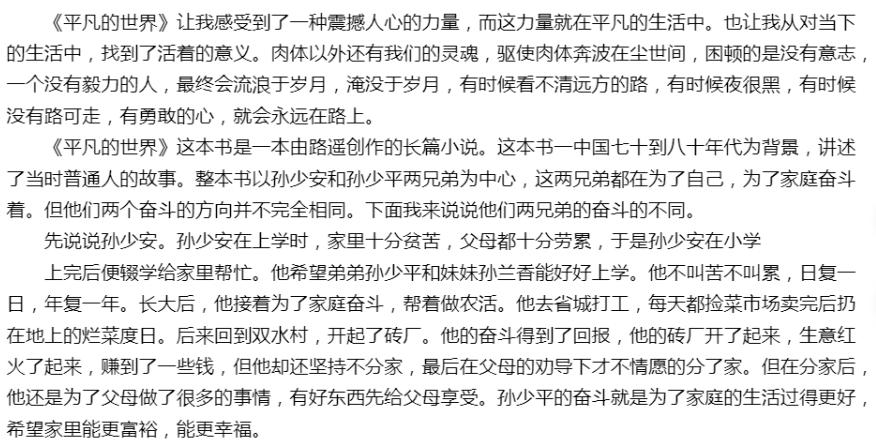 免费的识别图片提取文字的软件,图片提取文字的免费app