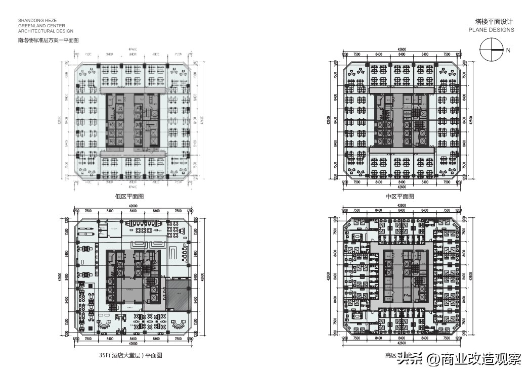 鑿忔辰缁垮湴鍟嗗姟涓績宸ユ湡璁″垝,鑿忔辰缁垮湴鍟嗗姟涓績椤圭洰