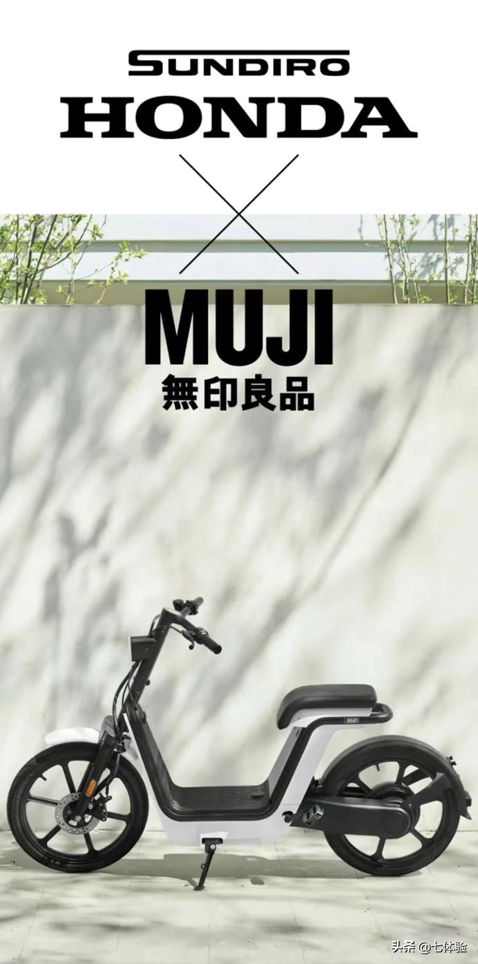 muji无印良品电动车,muji无印良品三大核心优势