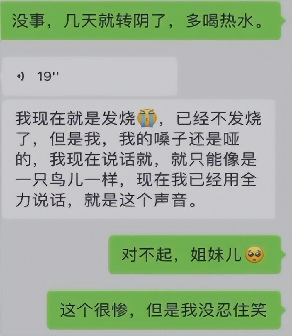 确诊阳性的明星,被确诊为阳性的明星
