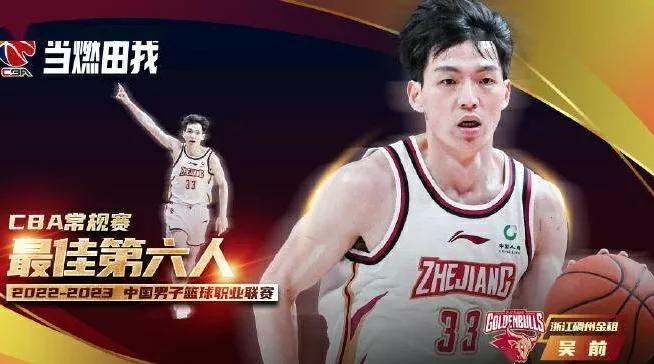 今晚CBA季后赛半决赛“命悬一线”的浙江稠州金租队能否扳回一局?