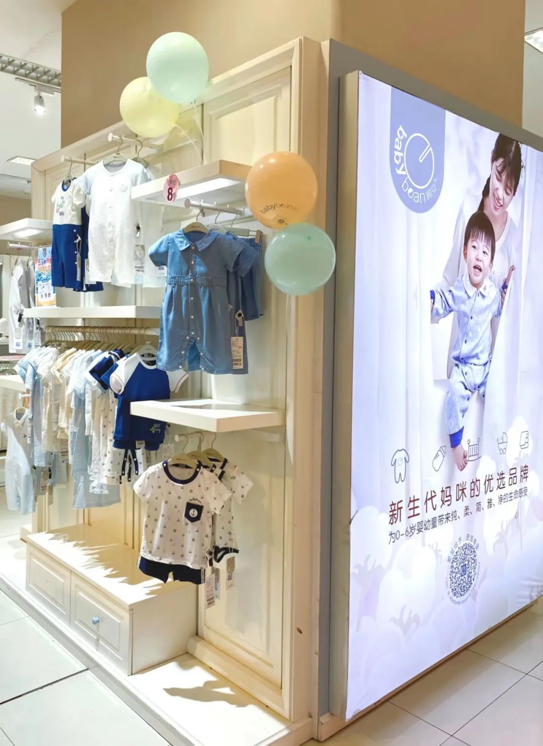 开业直击丨亲豆五月5店齐开，热浪迭起