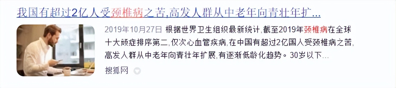 最好用颈椎按摩器哪个牌子好,颈椎按摩器哪个牌子比较好用