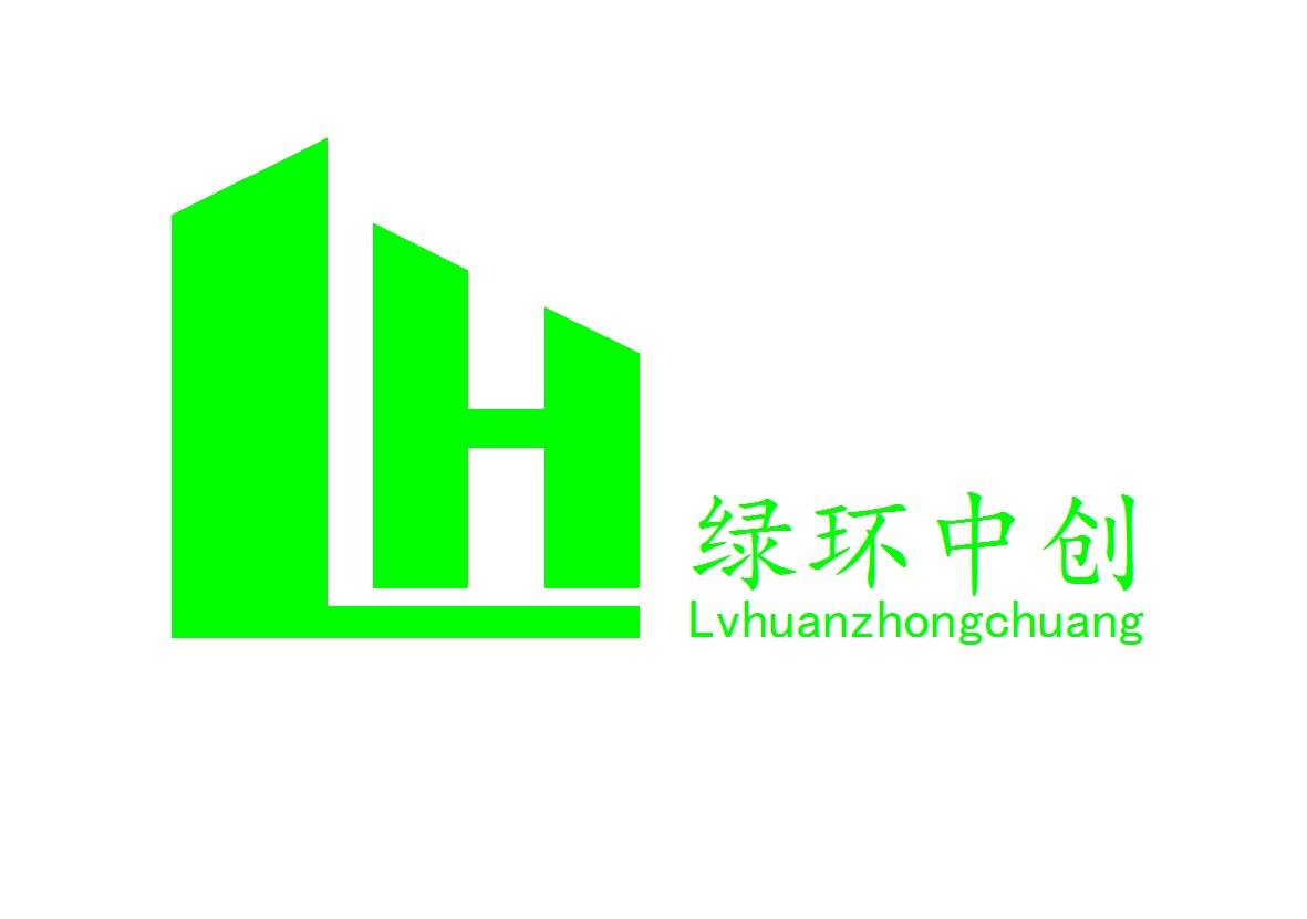 华鑫集团和绿环中创达成股权战略合作,携手实现共赢发展!