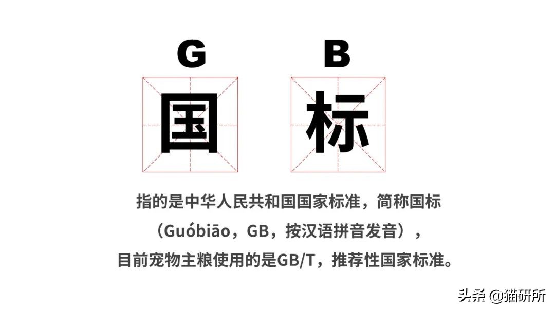 猫粮国标三标,纯福猫粮罐头和鲜朗罐头对比