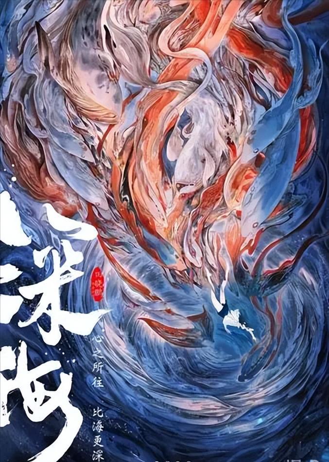 值得一看的几部国漫电影,必看的十部国漫电影