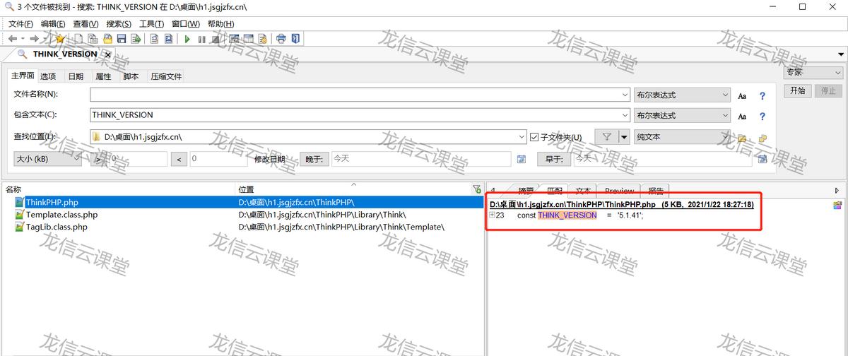thinkphp后台登录没反应,thinkphp进后台跳转到首页