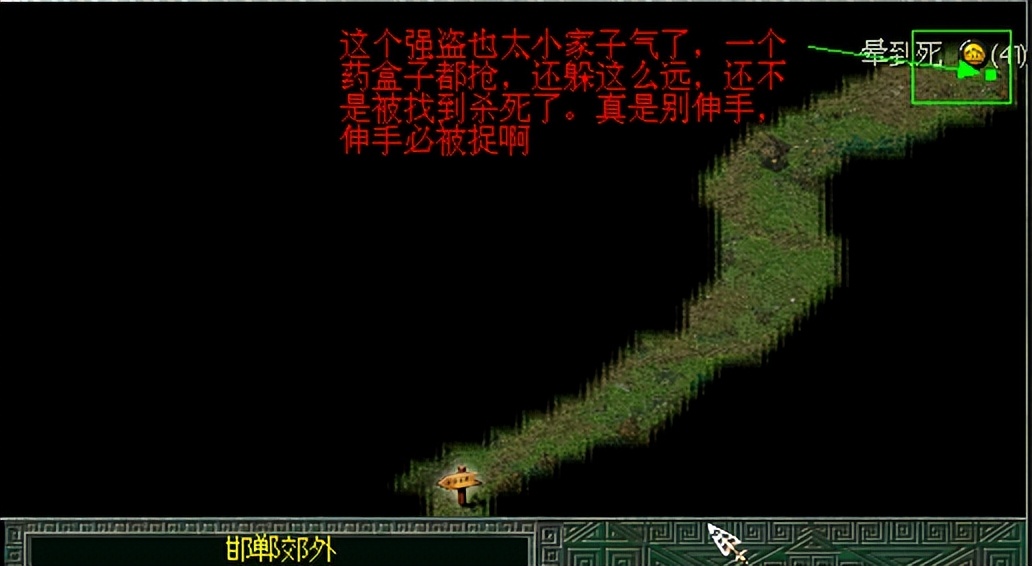 秦殇单人任务图文攻略大全,秦殇多人模式