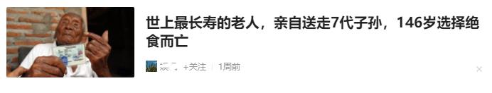 六个技巧写出爆文标题,爆款文章标题的九大万能公式