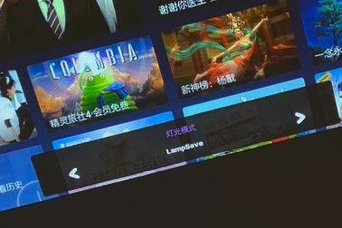 明基入门1080p投影仪,适合网课学习的家用投影仪