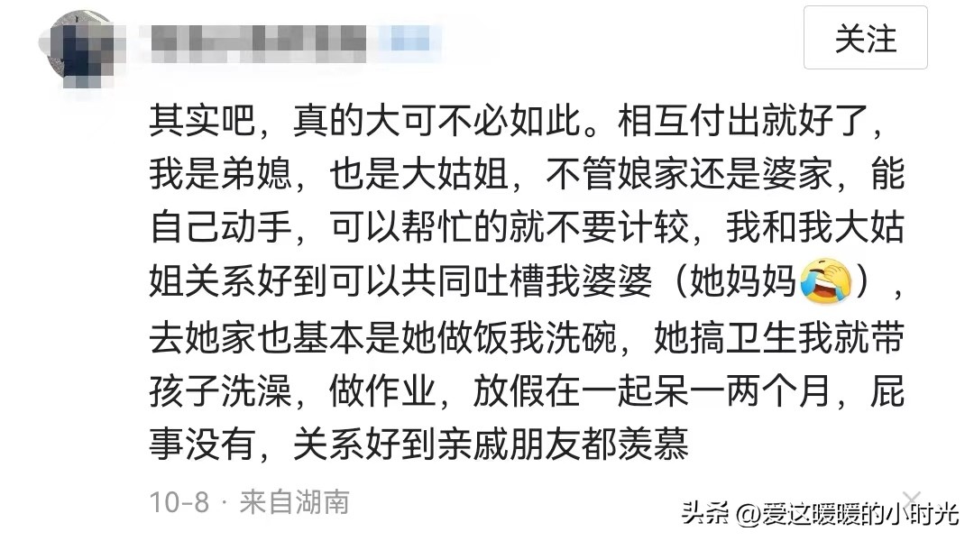 一碗泡面能看清一个人的人品,一碗泡面足以暖人心