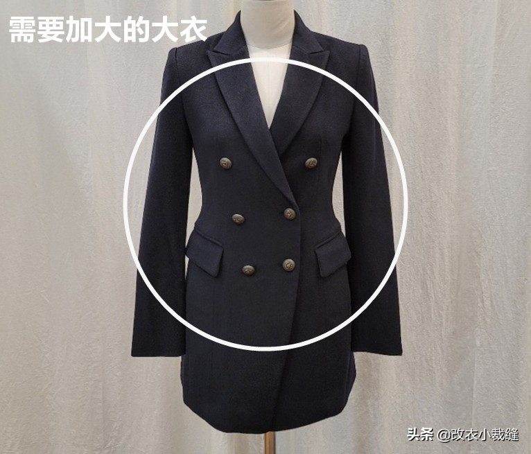 大衣大了怎么改小窍门,大衣大了怎么改小的方法