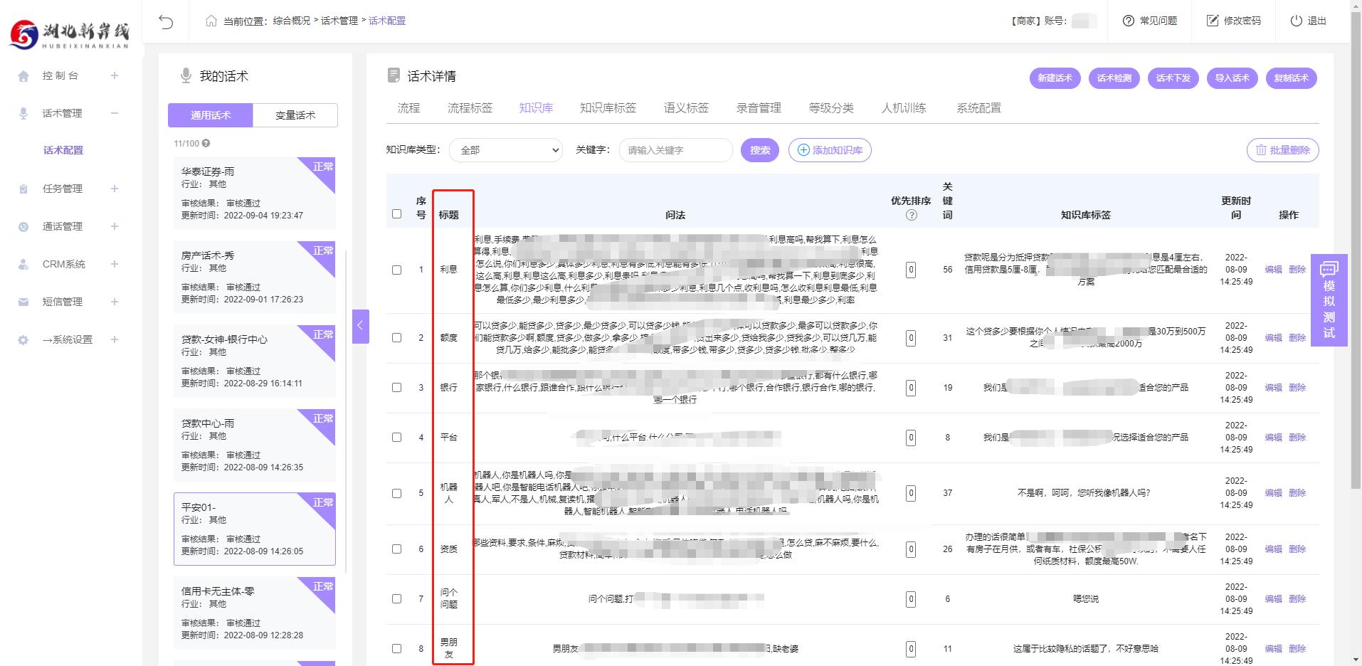 招财喵原版视频完整版,招财喵原版视频