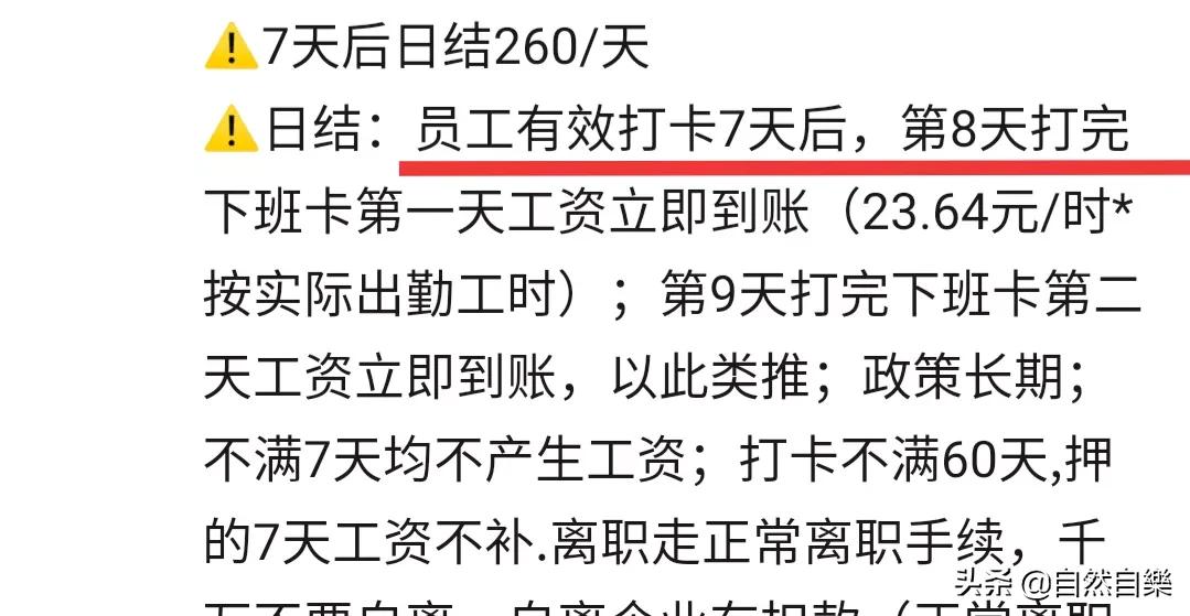 昆山哪个劳务中介比较靠谱,昆山黑劳务中介现状