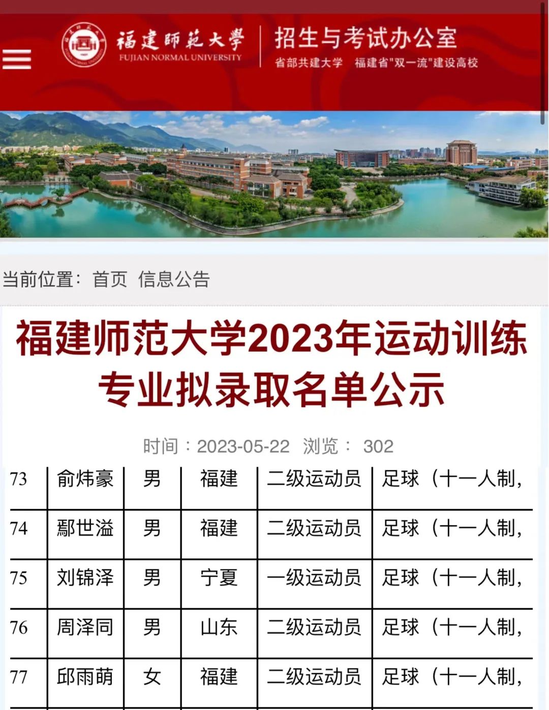 椋庨洦鍚屽懆浣曞叾鏈夊垢,椋庨洦鍚屽懆鎼烘墜浣欑敓