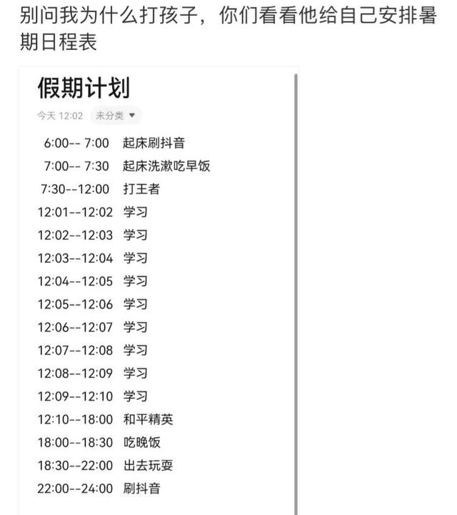 感冒向老板请假,生病了怎样向女老板请假