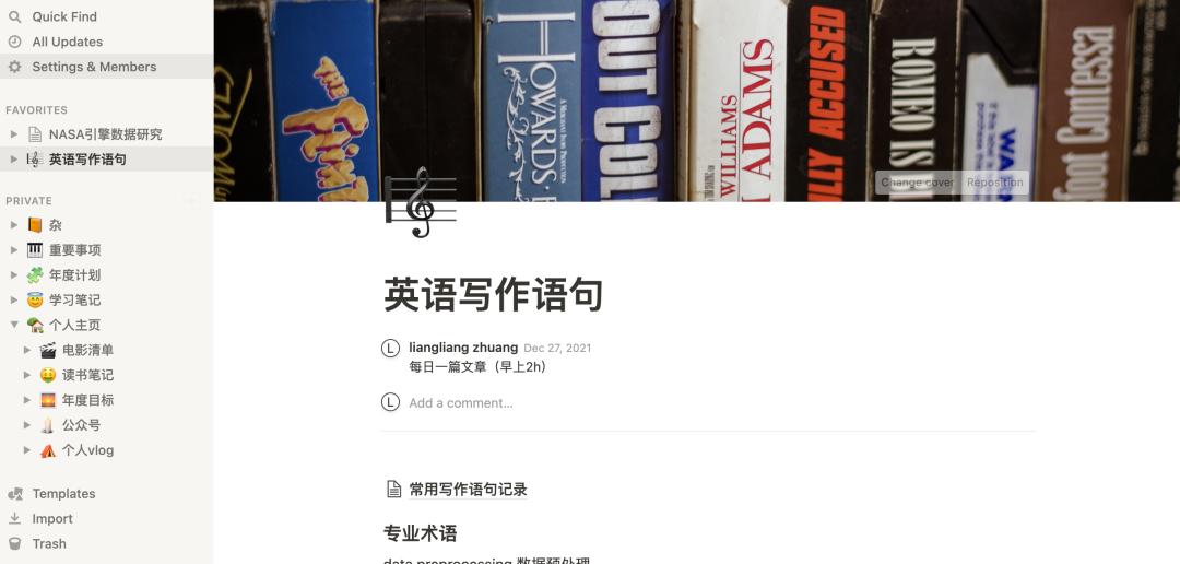 科研文章素材网站推荐,科研资料查询网站推荐