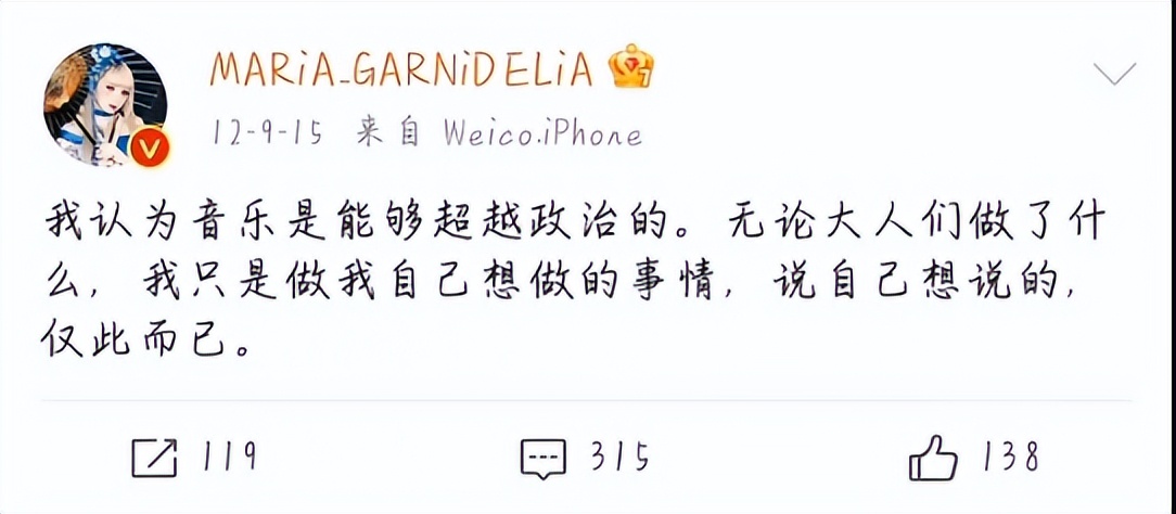 日本媒体评价美依礼芽人气第一,美依礼芽日本照片