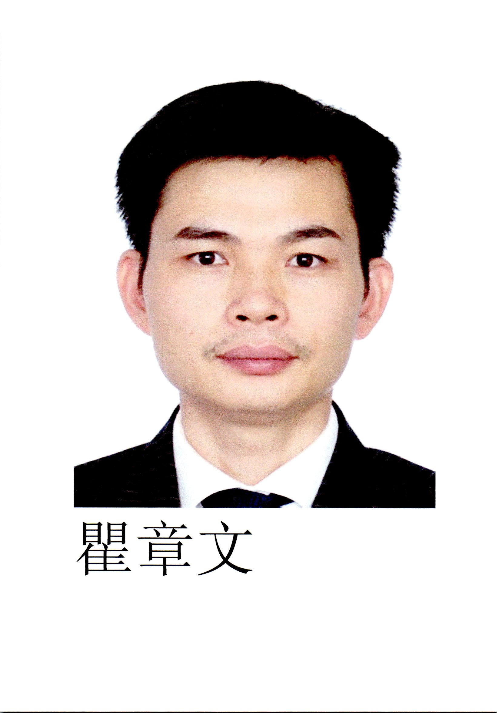 长沙岳麓区失信人员名单查询,长沙市岳麓区一批失信人名单