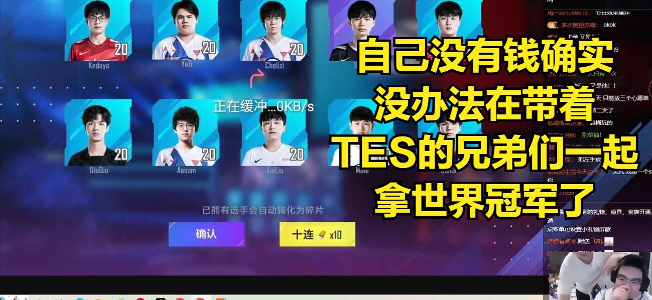 369电竞经理扣分,369电竞经理