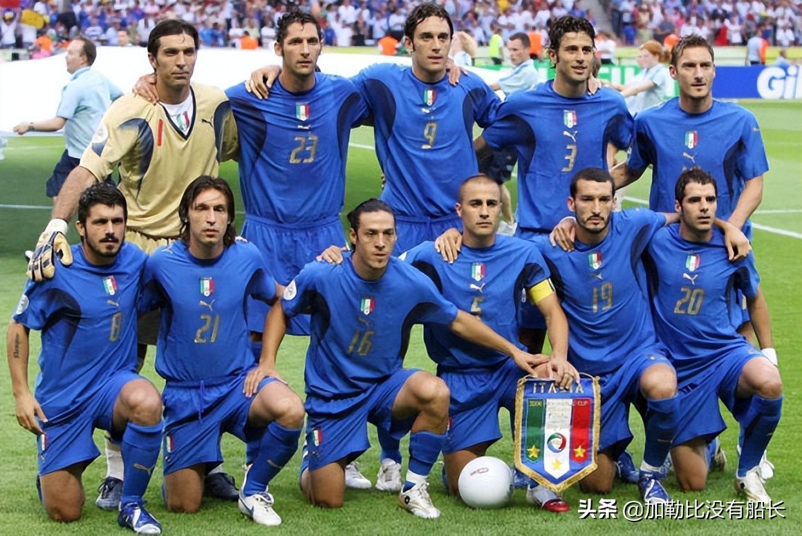 连续无缘世界杯的残酷事实是否让人更怀念02与06年的蓝衣军团？